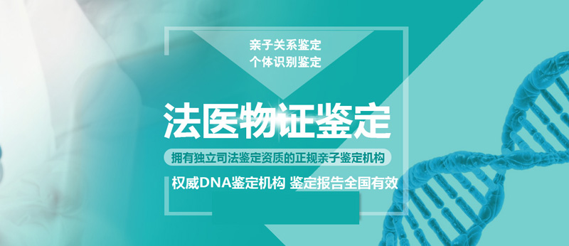 香港专业的Y-DNA鉴定机构
