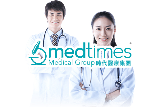 香港时代化验所